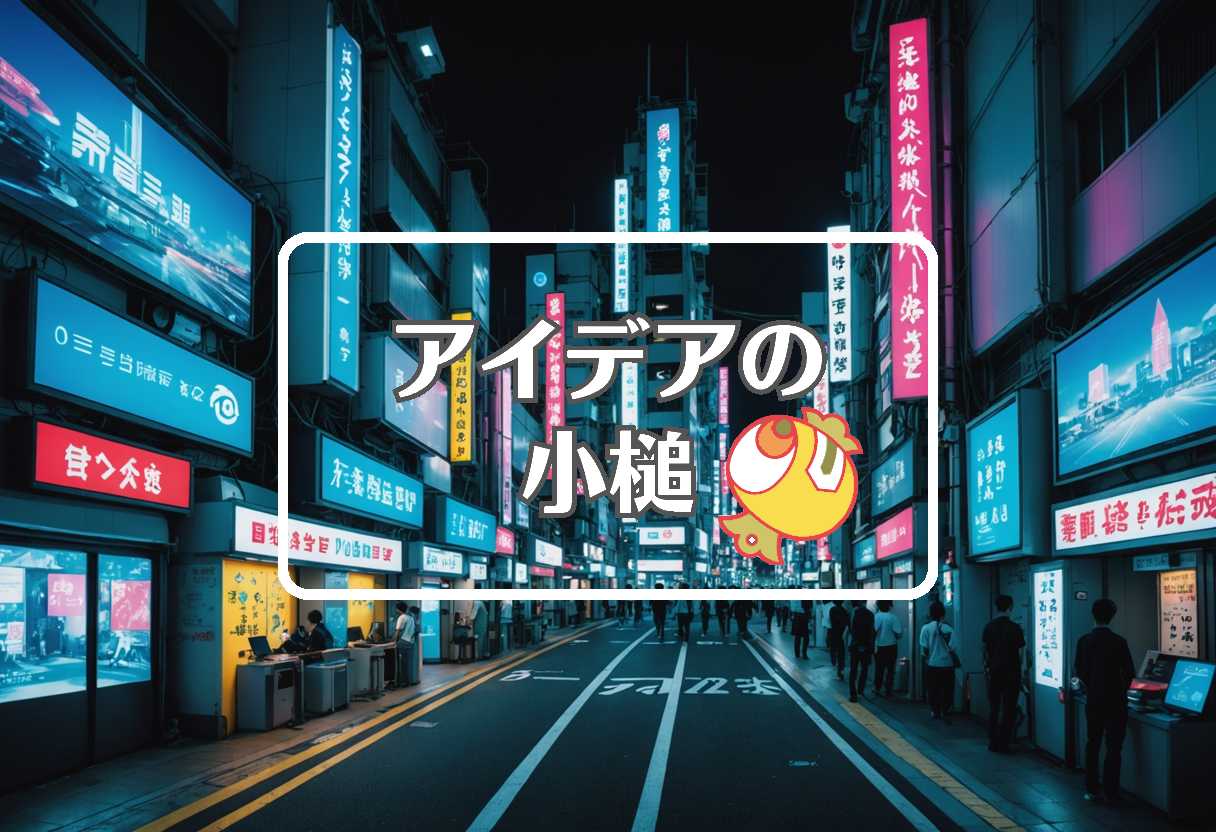 沖縄県 教職員 人事異動 2026 × 事前に作用させる