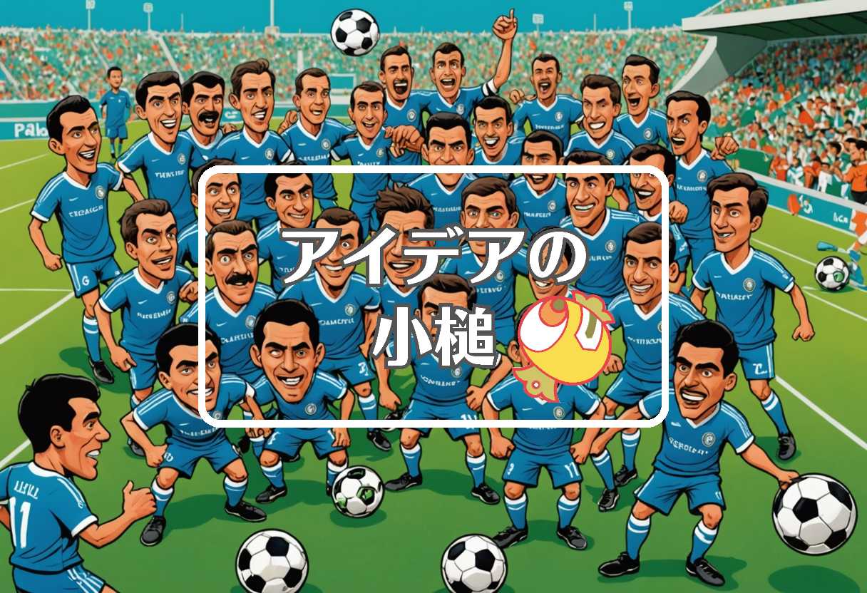 palmeiras x porto×藤浪晋太郎×阪急電車、ほか（2025/06/15）