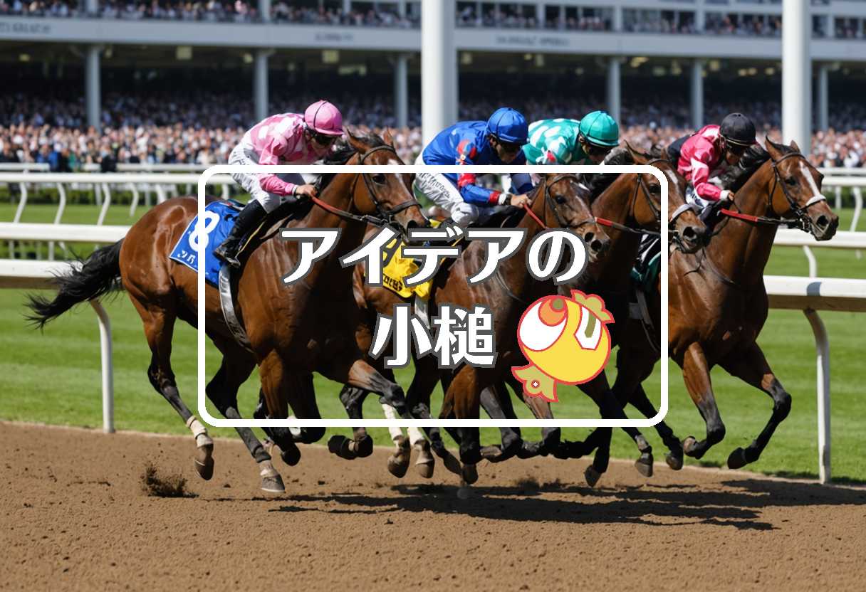 jra × 急速に移動する