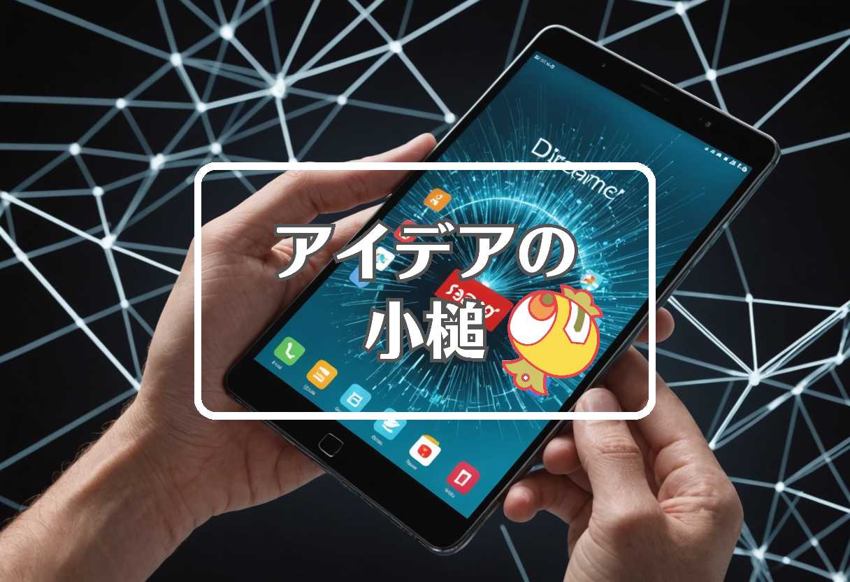 シャープ × 事前に損傷を与える