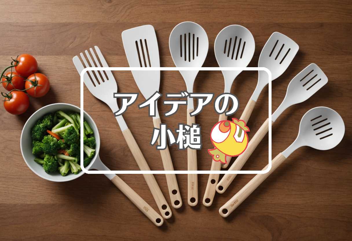 栗原恵 × 穴を開ける