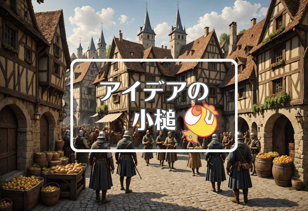 24時間テレビ × 周期的に作用させる