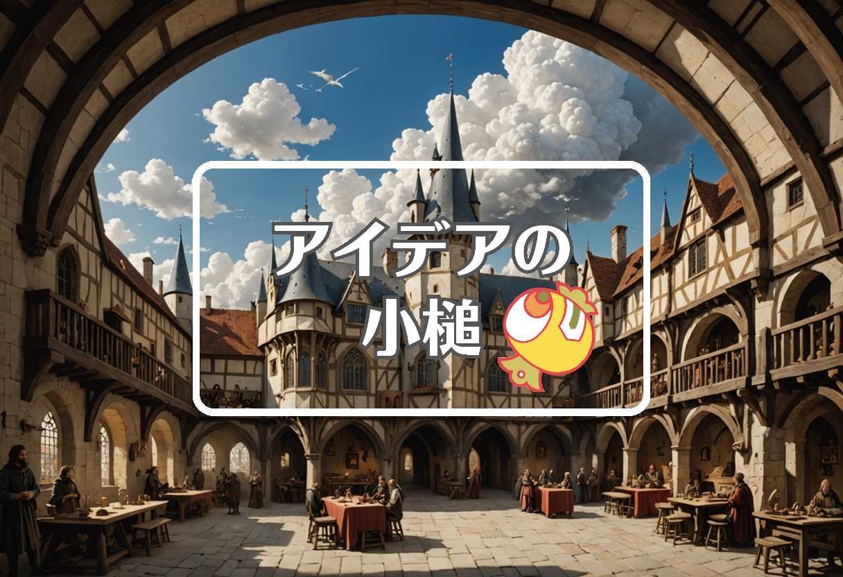 ニンバス × 穴を開ける