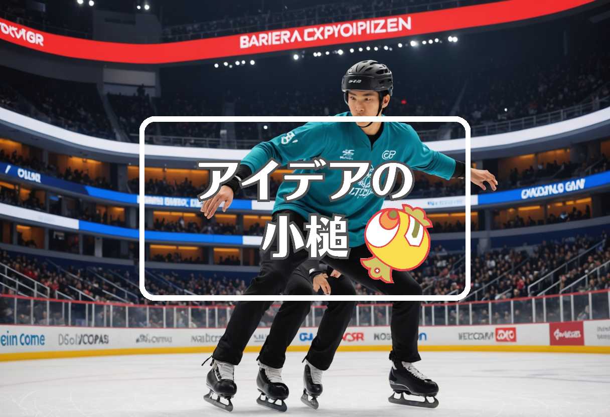 gpファイナル 最多優勝者×人はなぜラブレターを書くのか 映画×浦川翔平、ほか（2025/12/04）