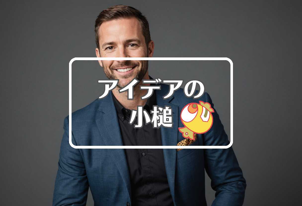 ライアンウォード × 仲介者を使用する