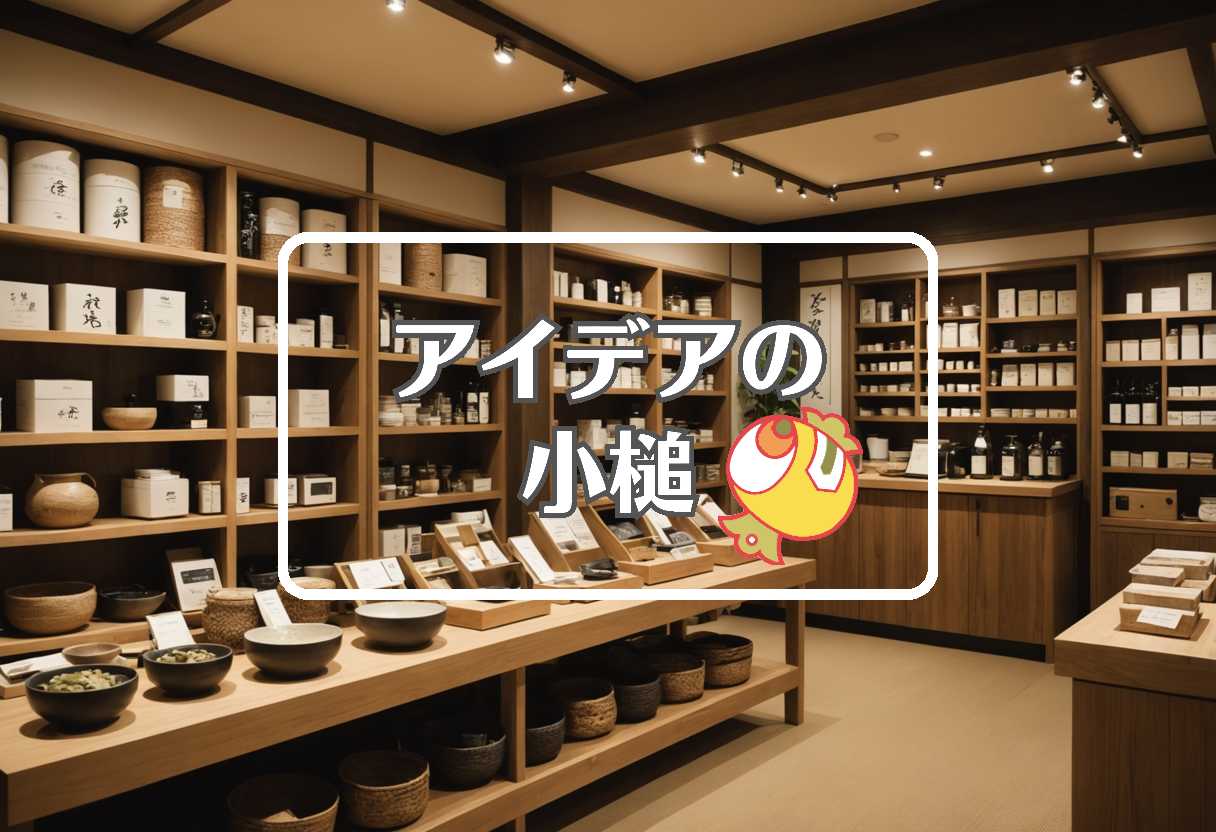 箱根 × 複合材料を使用する