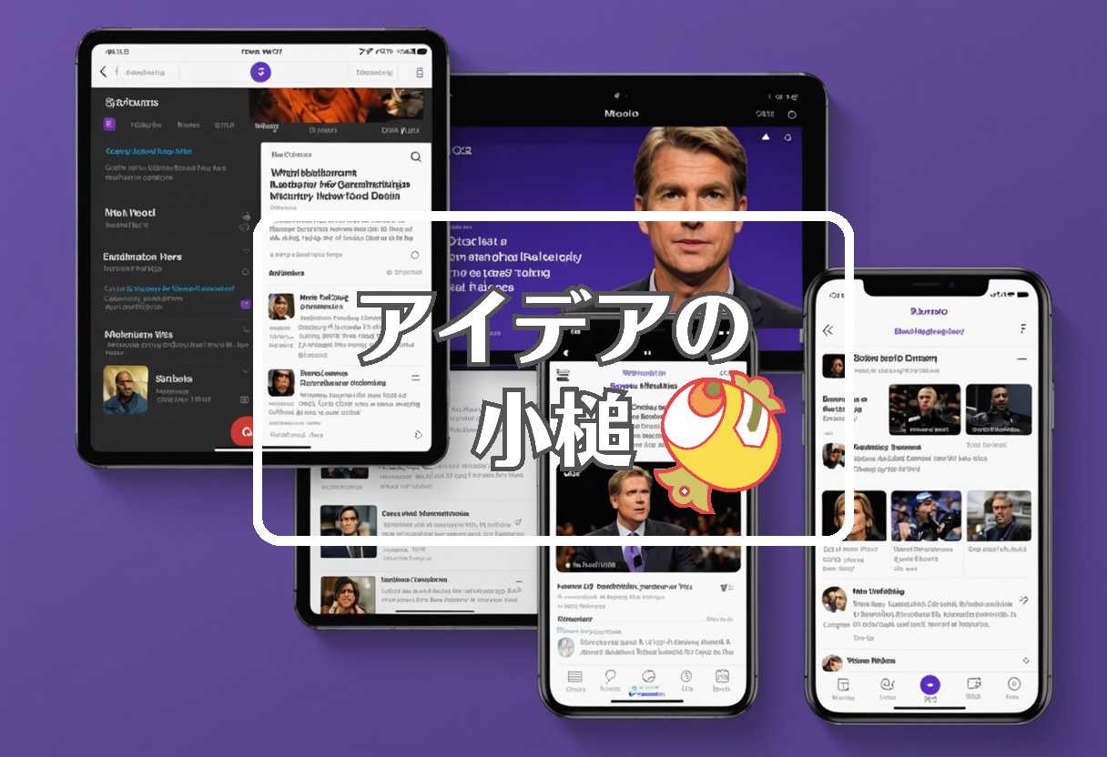 yahoo!ニュース×ナスダック100指数×ナオキマン、ほか（2026/09/28）