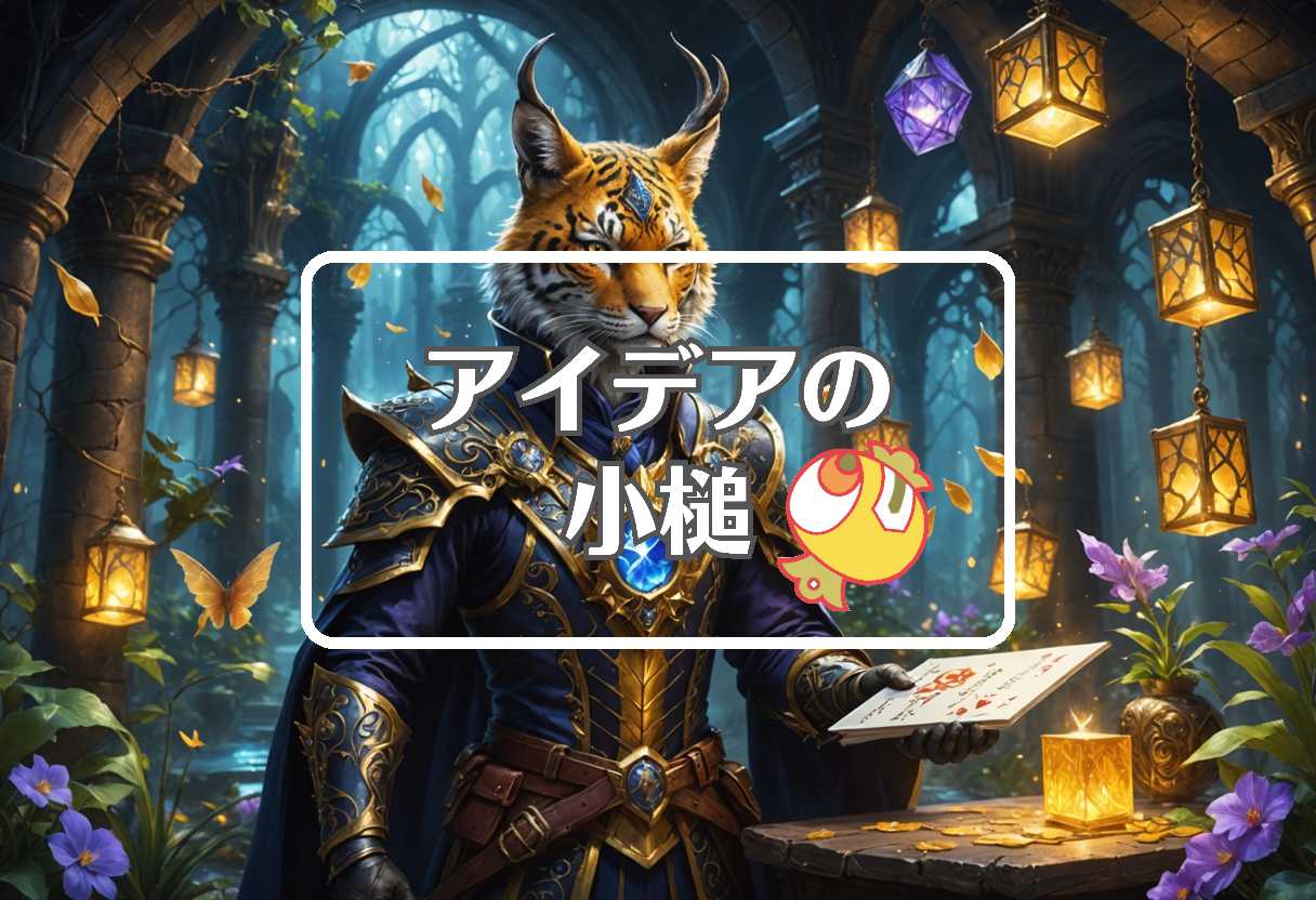 jcbカード × 仲介者を使用する