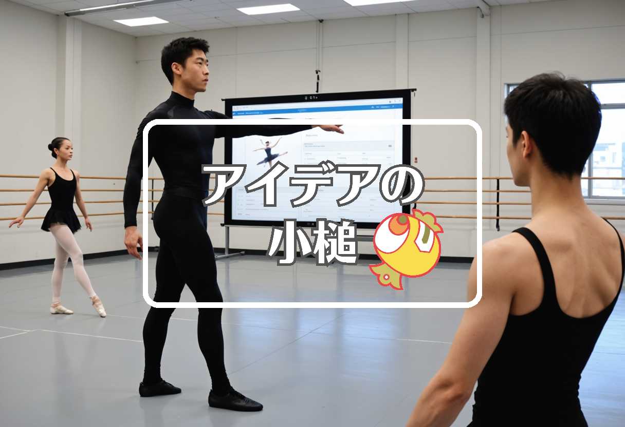 横田慎太郎×羽生結弦×鍵山優真、ほか（2025/11/06）