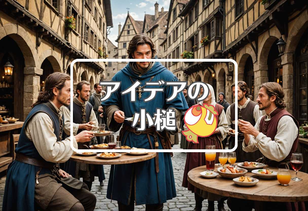 小泉孝太郎 × 急速に移動する