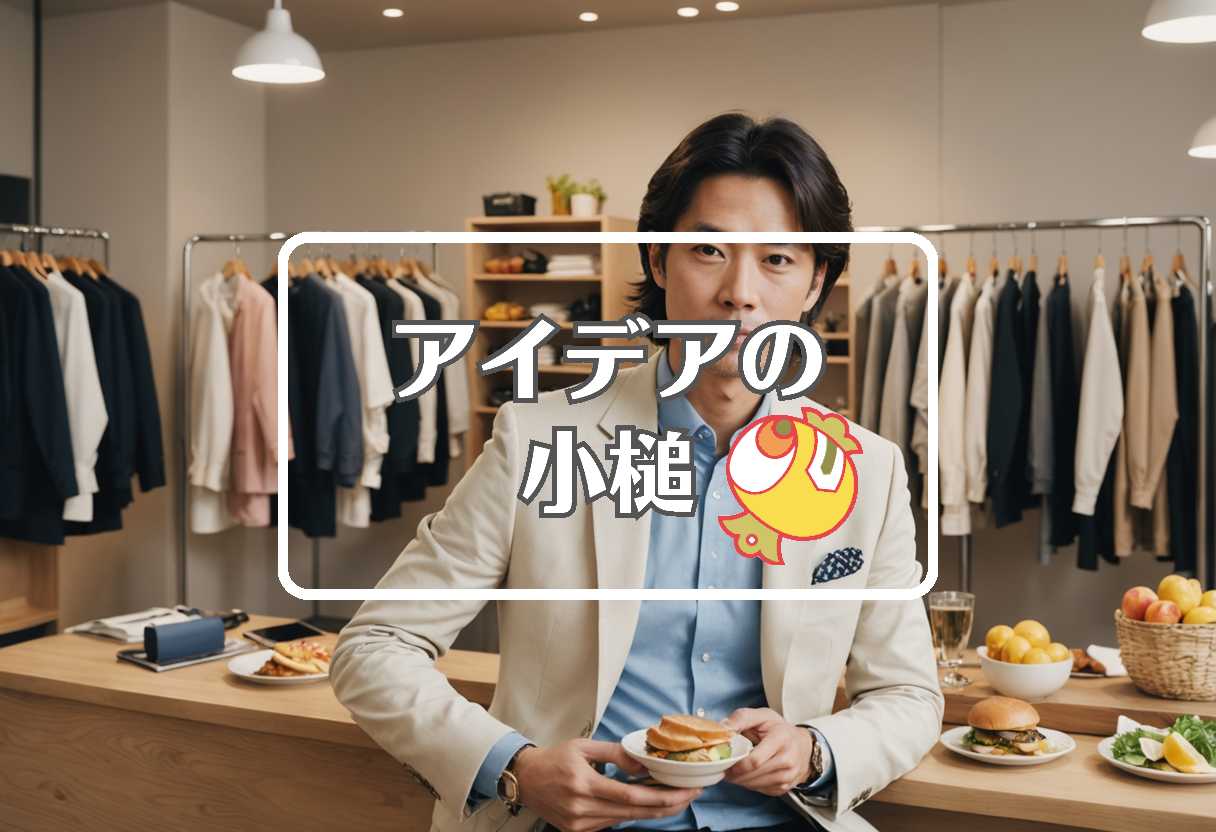 小泉孝太郎×羽曳野市×ダニ・オルモ、ほか（2026/09/02）