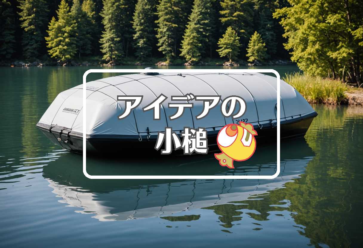 猪苗代湖ボート事故×不思議なセロル展×山形市 天気、ほか（2026/07/23）
