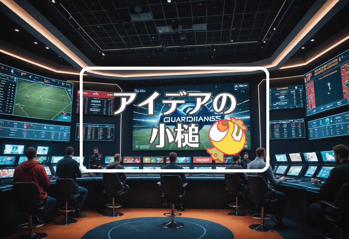 ガーディアンズ 対 ツインズ × 自己修復する