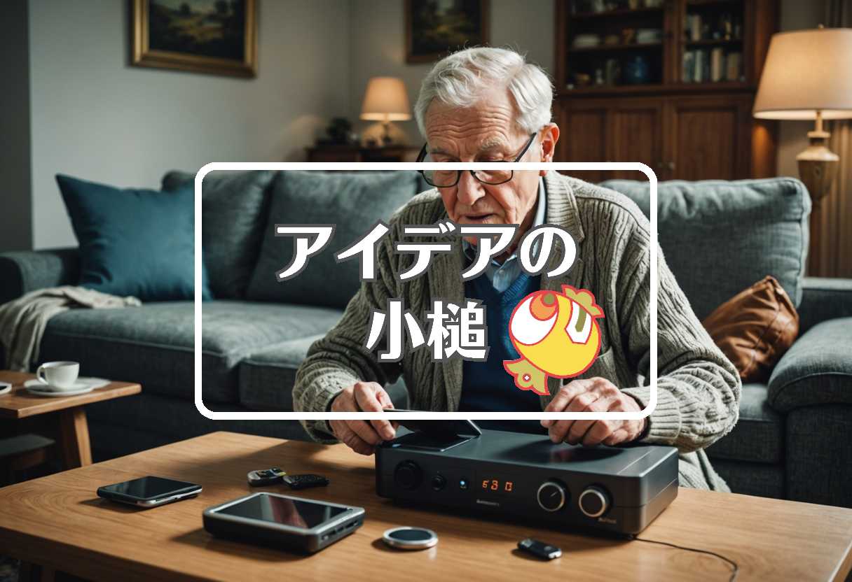 ミジオロウスキー × 短命なものを長寿命なものに置き換える