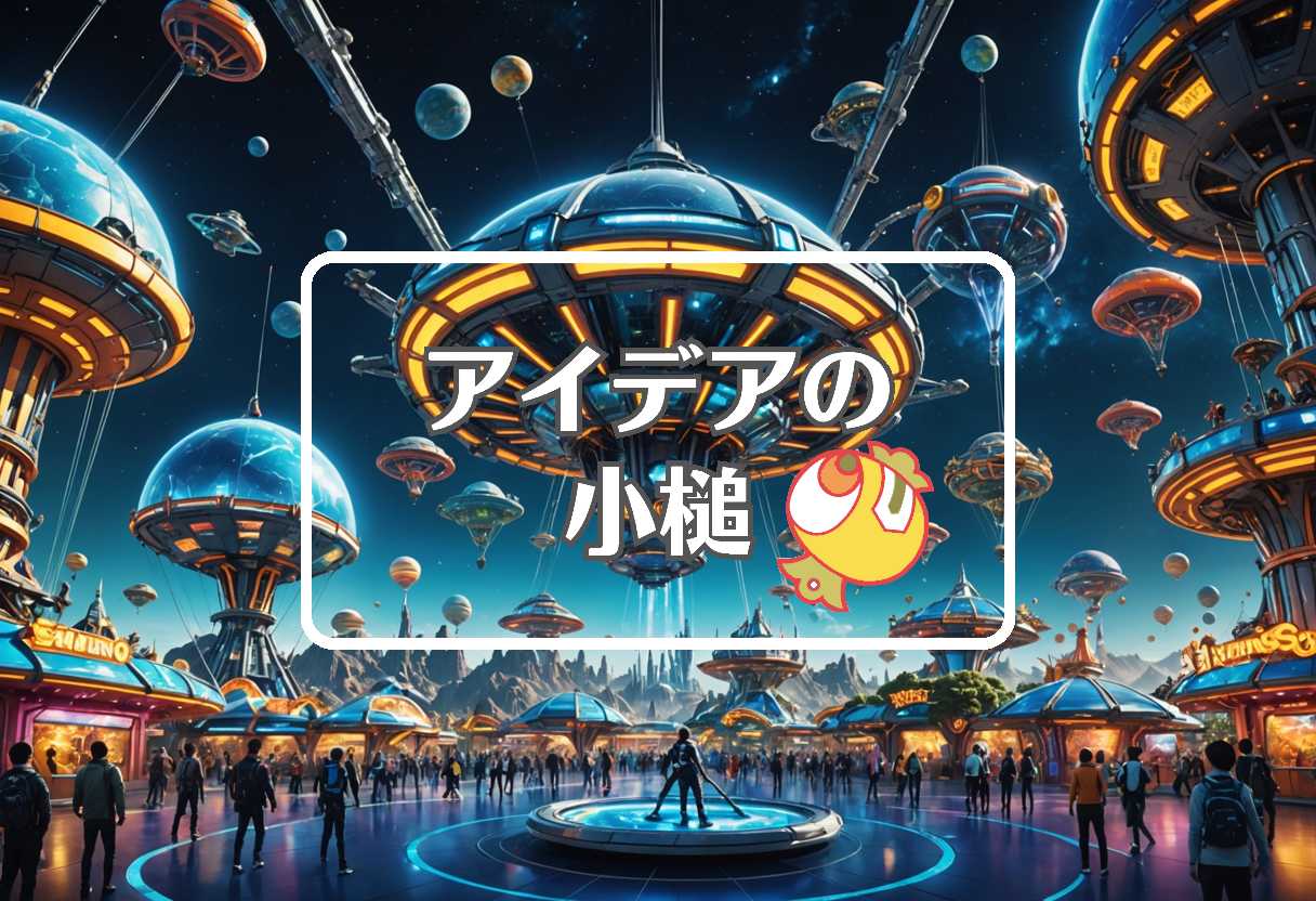 スンスン × 反重力を適用する