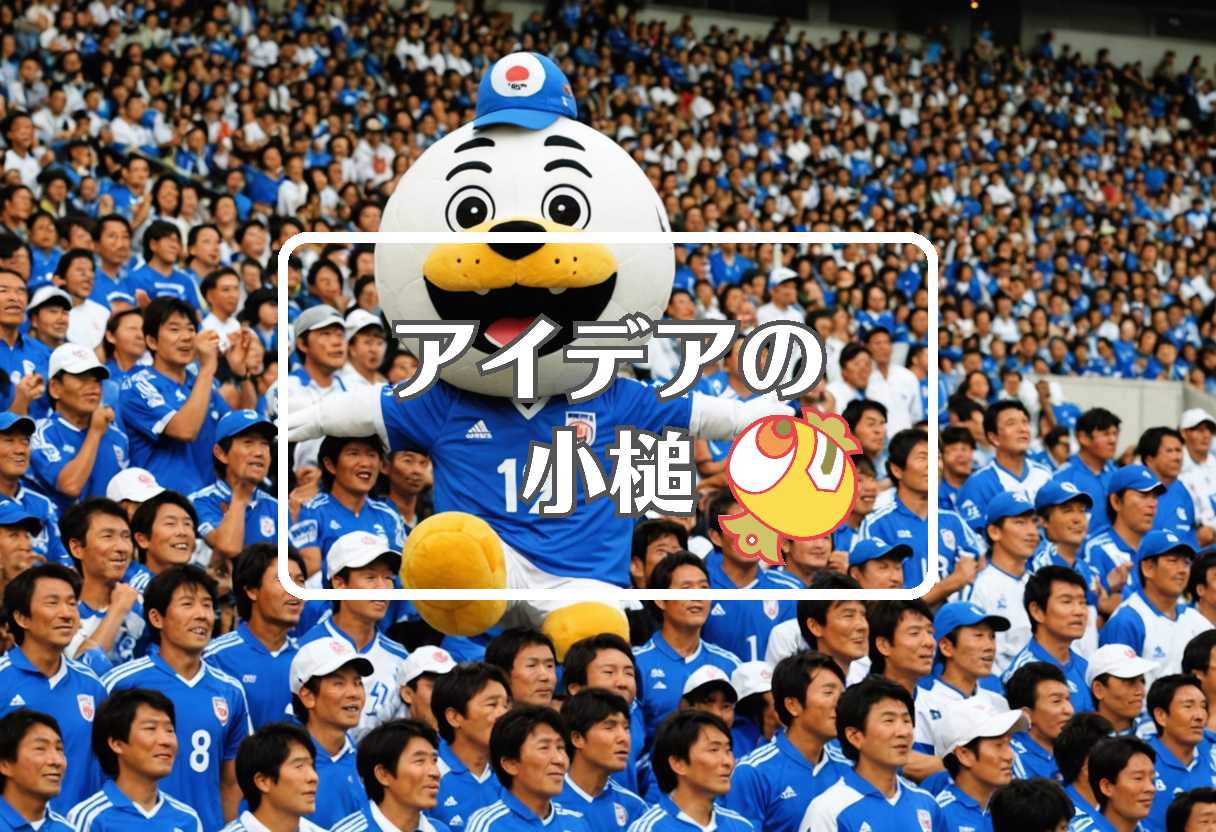 日本代表サッカー×朝鮮日報×阪急、ほか（2025/10/08）