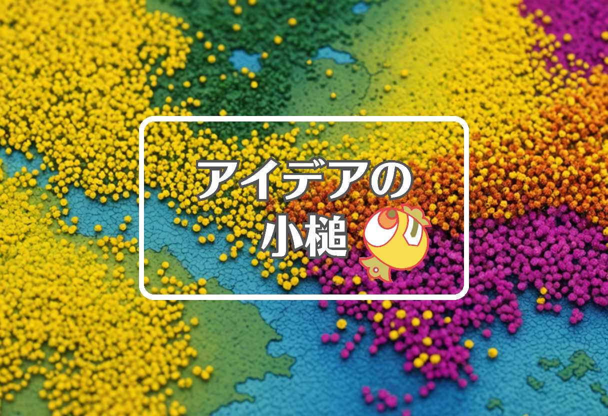 花粉情報×ポケモンフォレスト×六本木、ほか（2026/02/05）