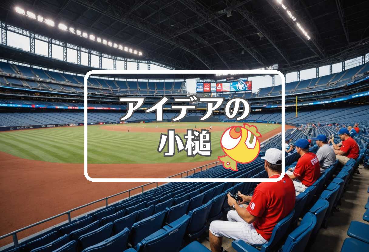フィリーズ 対 レイズ × 振動させる