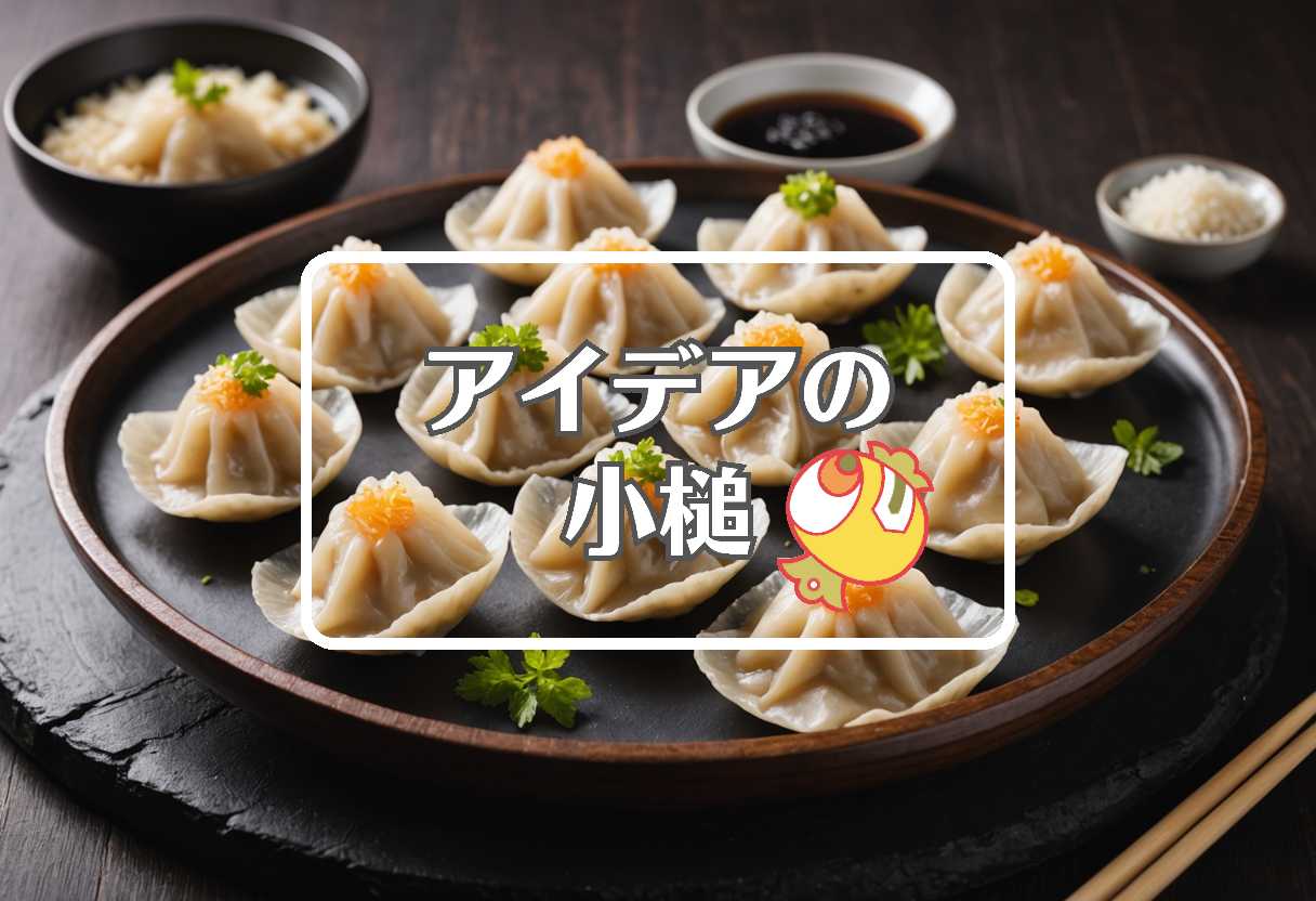 市川團子 × 振動させる