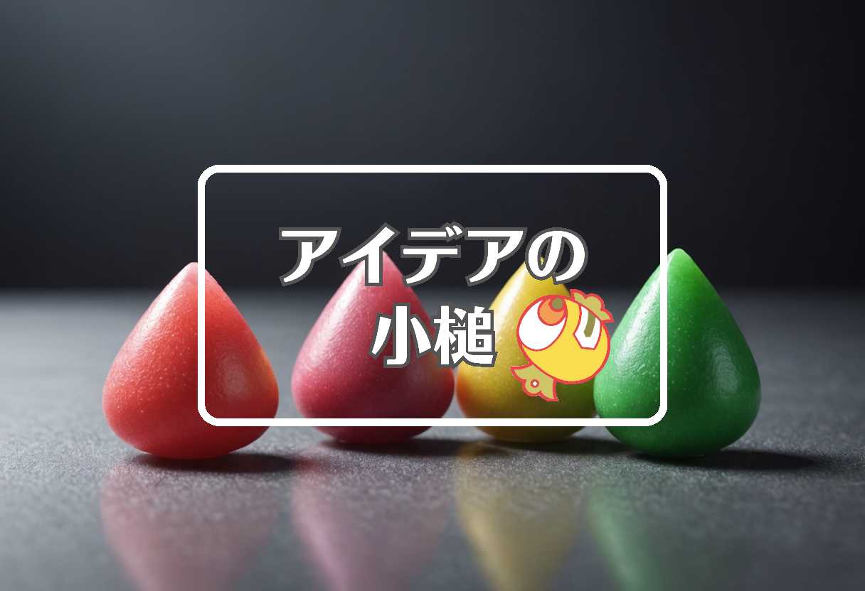市川團子×年収の壁×読売新聞、ほか（2025/11/26）