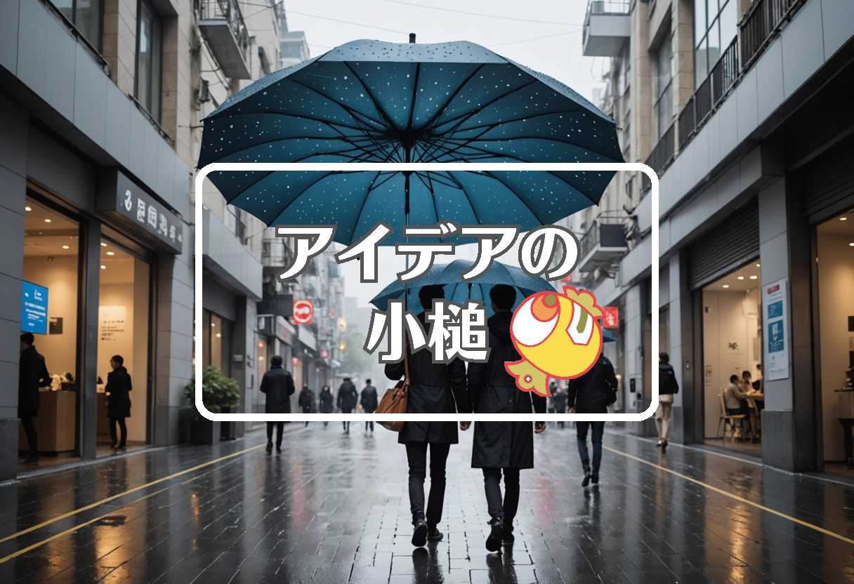 天気×スタートアップ×tver、ほか（2025/07/31）