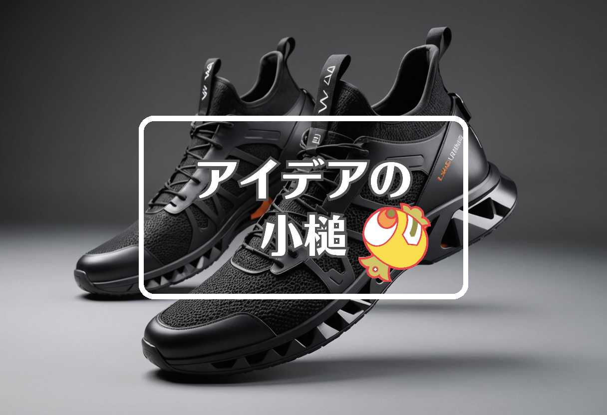 ai × 複合材料を使用する