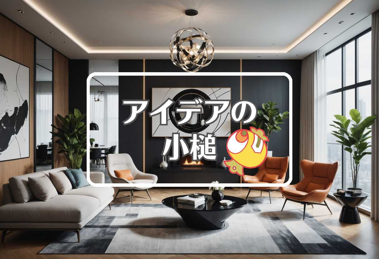 三田佳子 × 非対称化する