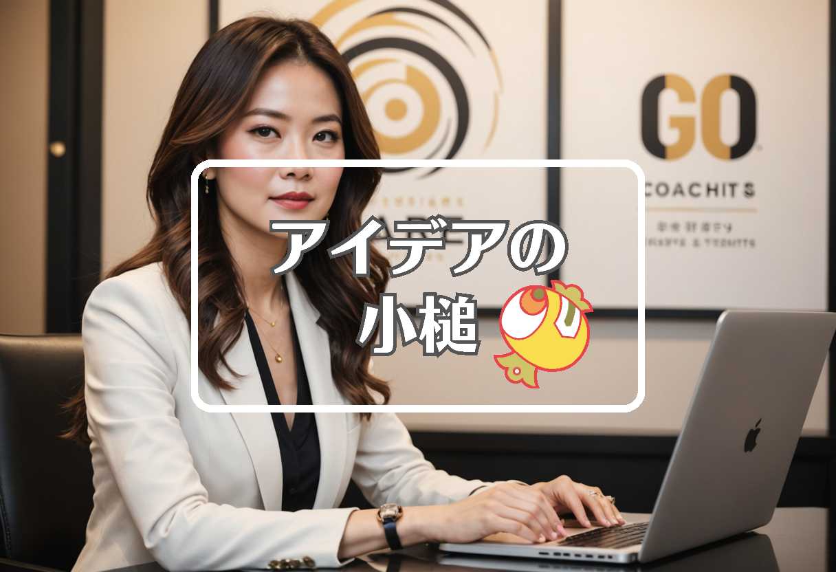 剛力彩芽 × 抽出する