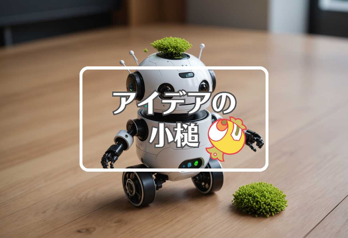 ヒノキ花粉 × コピーする