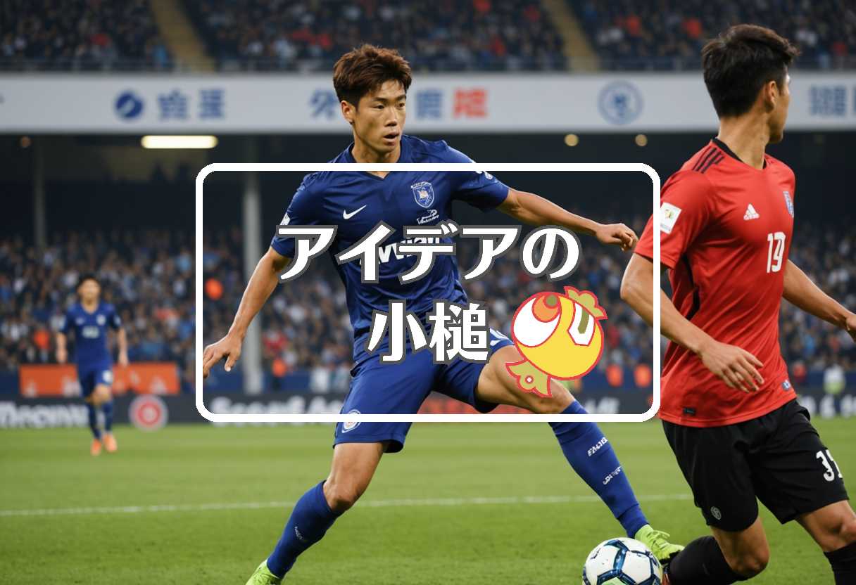 奈良岡功大 × フィードバックを適用する