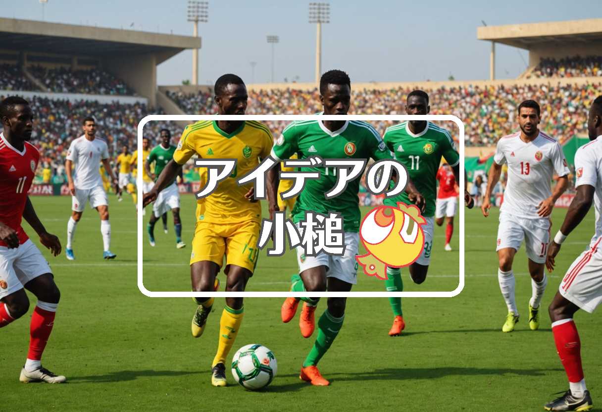 senegal national football team vs iraq national football team standings × 特性を組み合わせる
