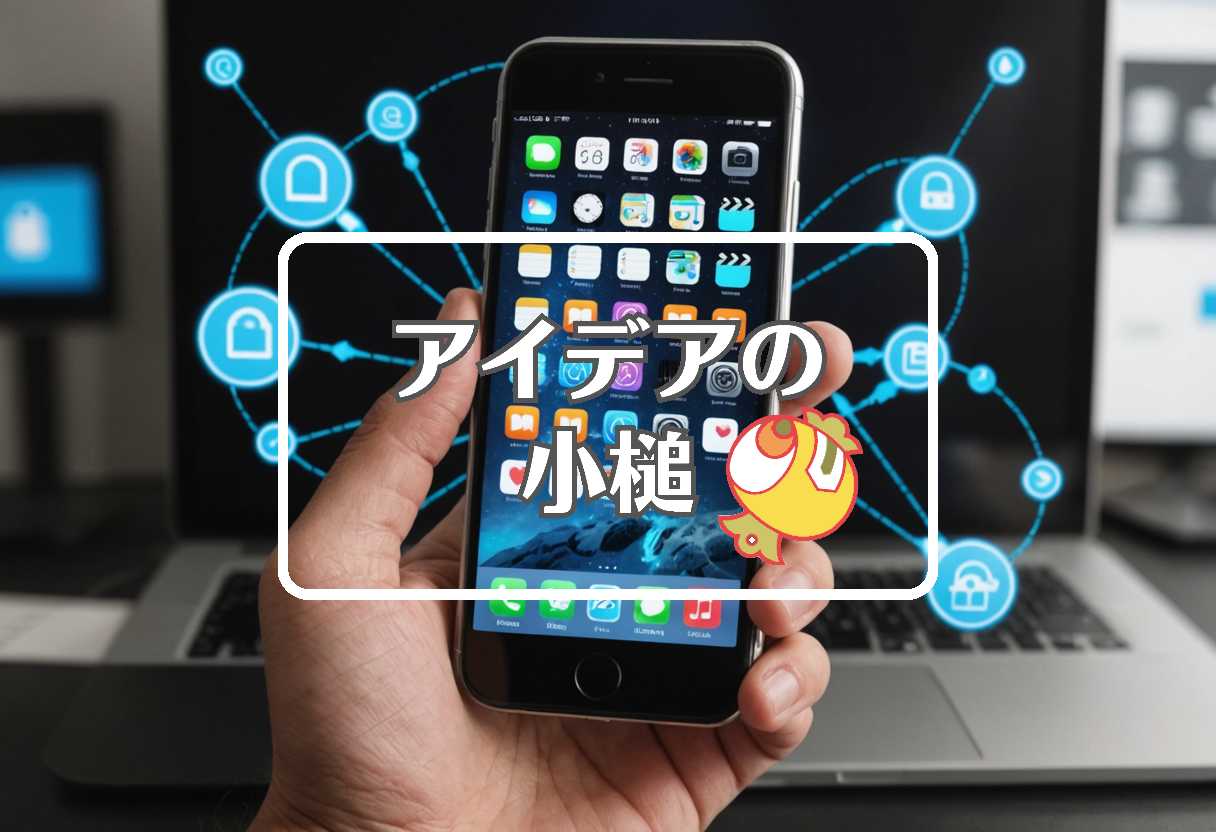 アイフォン×ピサ 対 アタランタ×ios26、ほか（2026/01/16）