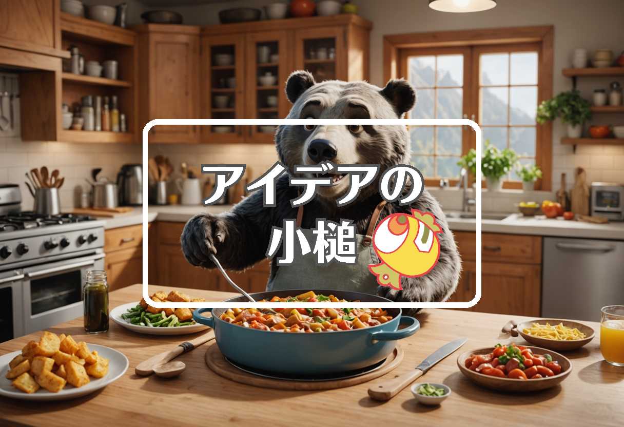 めるる × アンジェラアキ × バロー