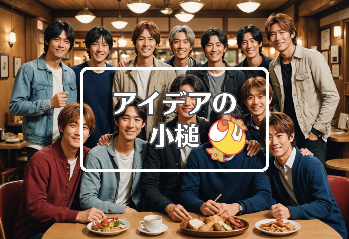 仲野太賀 × 均一化する