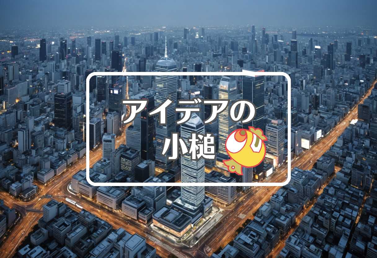 名古屋天気×ブルーロック×ブルワーズ 対 パイレーツ、ほか（2026/08/03）