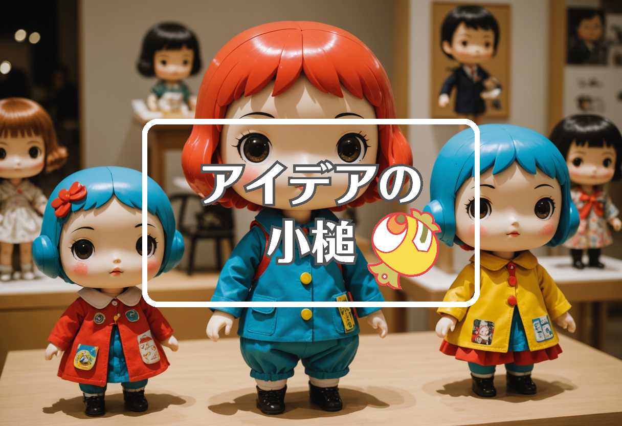 不二家 × 損害を転換する