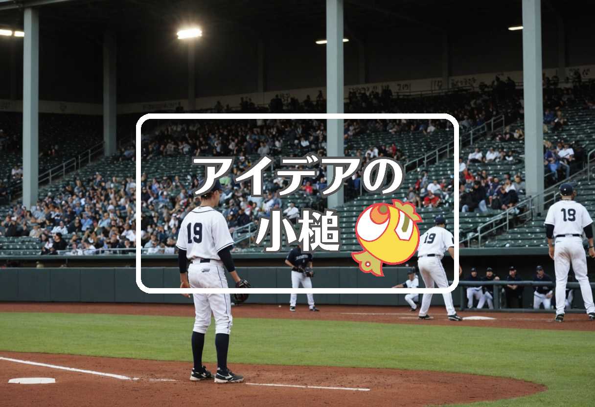 高校野球×三軒茶屋×みちょぱ、ほか（2025/07/04）