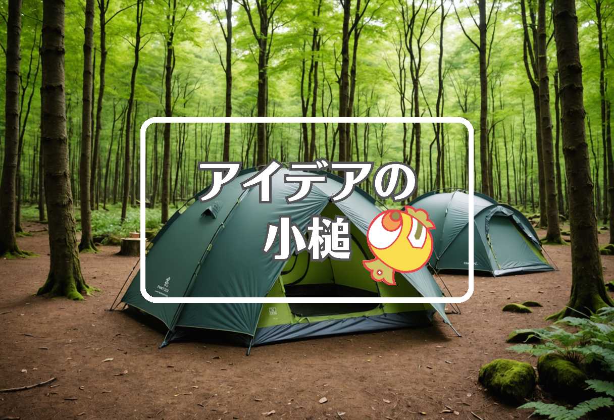 山岡達丸×遅延×水道 凍結、ほか（2026/02/08）