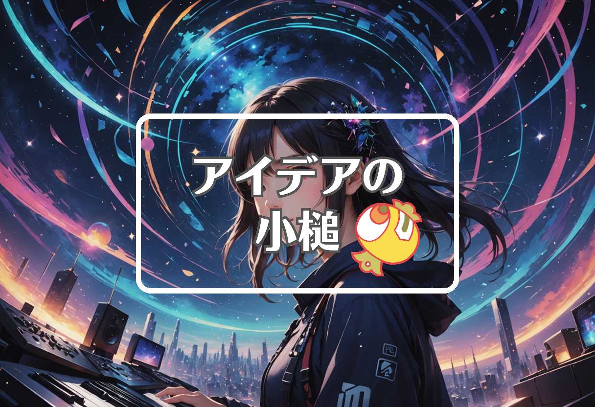 松村雄基×桜の開花発表×忍たま乱太郎、ほか（2026/03/17）