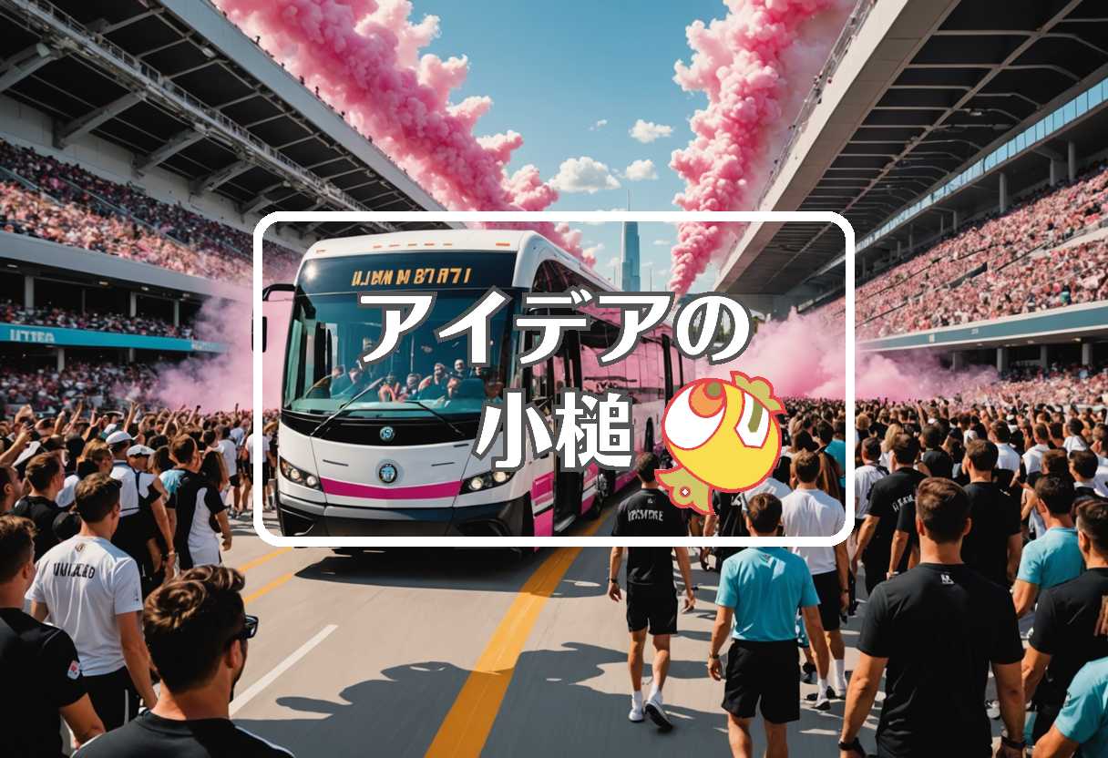 inter miami vs chicago × 急速に移動する