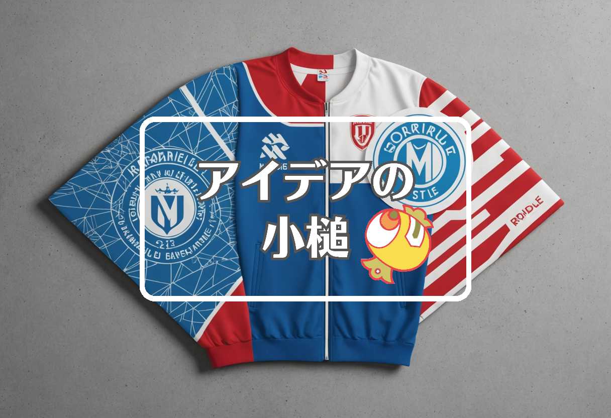 マルセイユ 対 ランス × 複合材料を使用する