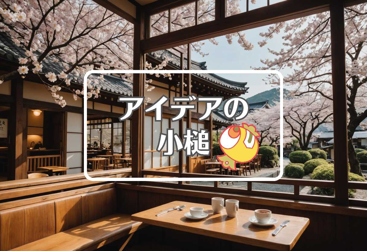 京都 天気×マルセイユ 対 ランス×札幌、ほか（2026/01/24）