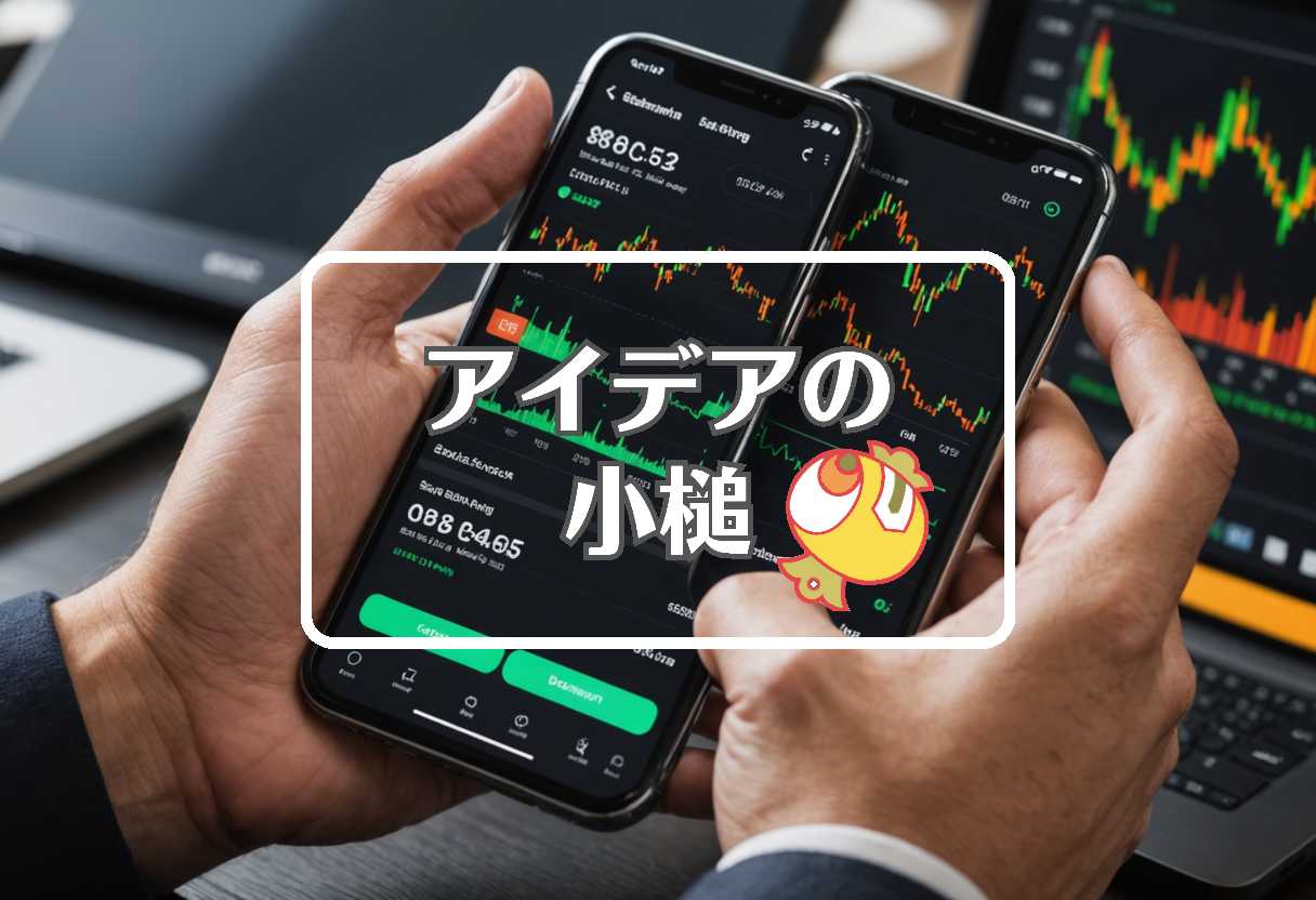 原油価格 × 過剰または過少作用させる