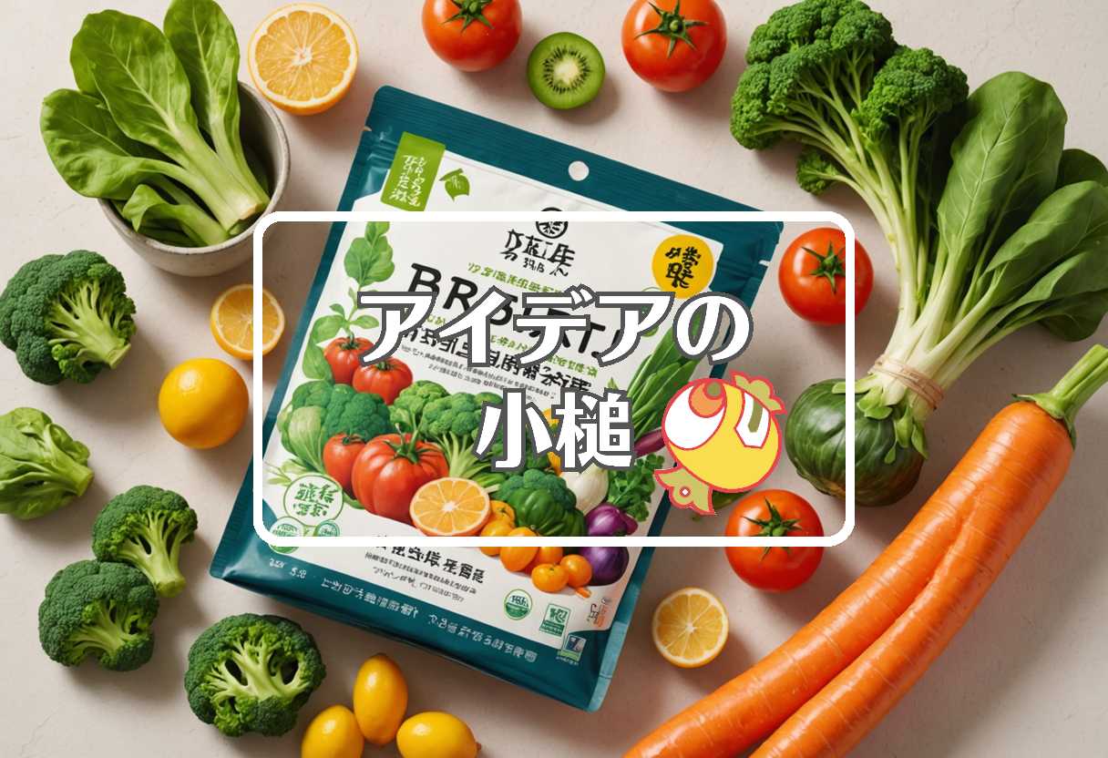 茨城県 × 材料を酸化させる