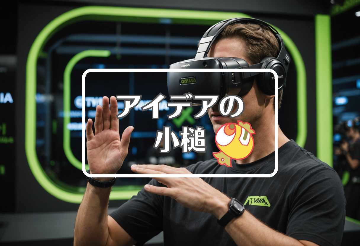 エヌビディア株価×フジテレビ 会見×バウアー、ほか（2025/01/27）