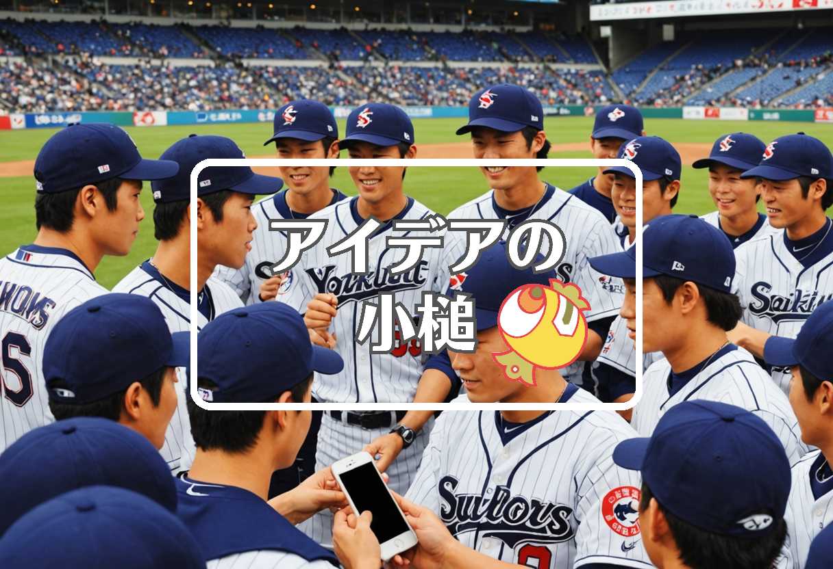 ヤクルトスワローズ×錦織圭×千葉県知事選、ほか（2025/03/15）