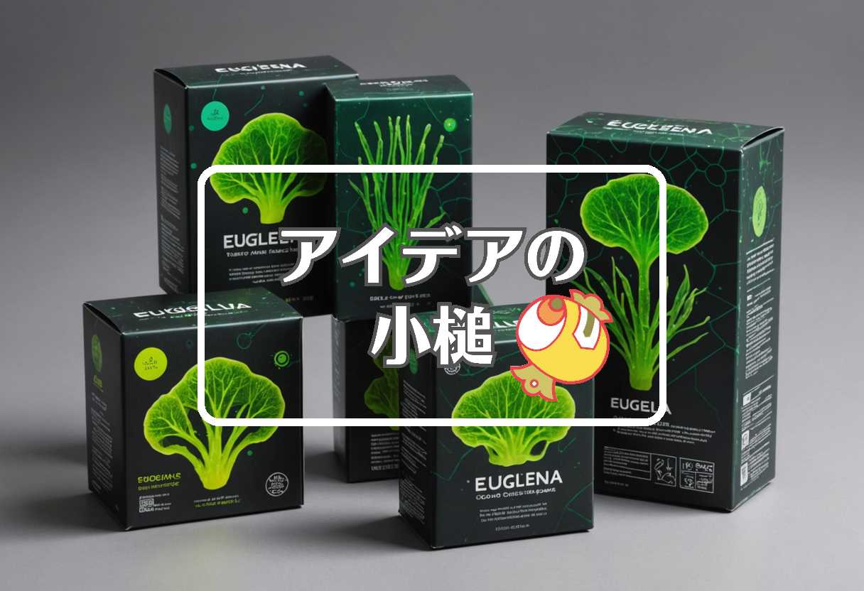 ユーグレナ × 色を変える