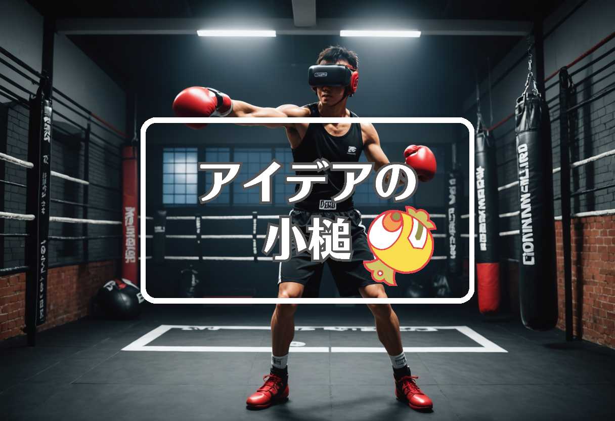 大橋秀行×豊臣兄弟! 軍師官兵衛!×ufc、ほか（2026/06/20）