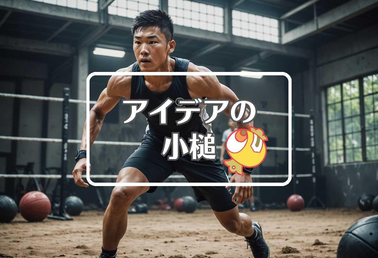 田中こころ × 事前に損傷を与える