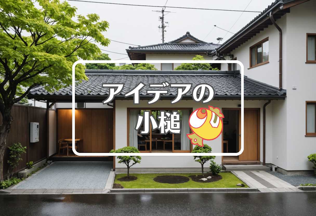 天気 名古屋×今日の天気 東京×水族館、ほか（2025/08/09）